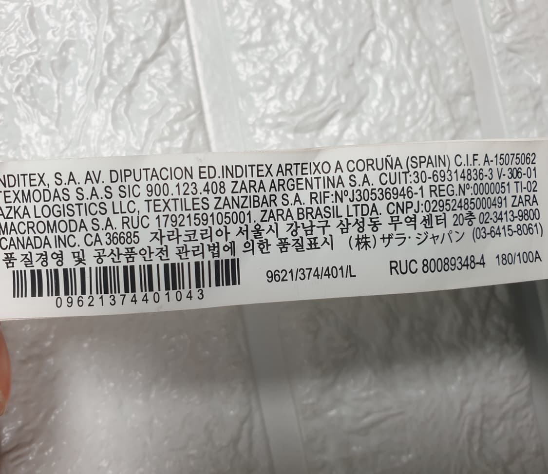 [100/105]자라 테크니컬 집업 자켓 상품이미지6