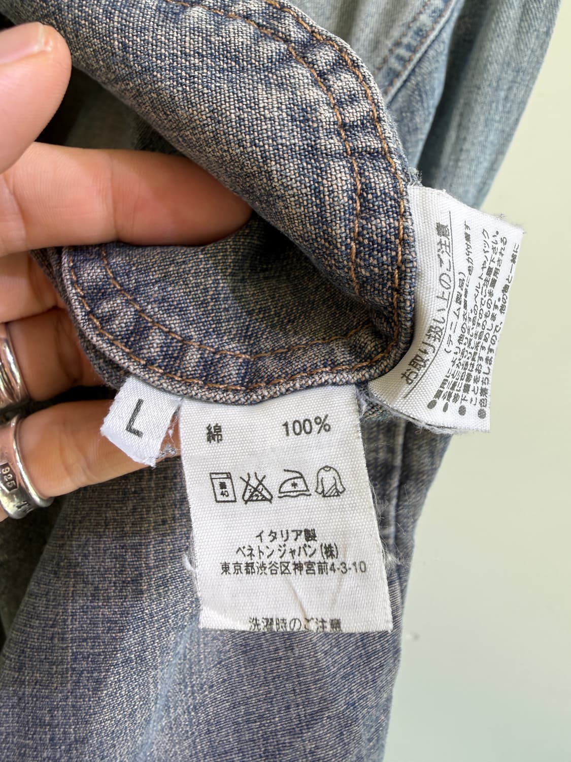 SISLEY 데님 자켓 상품이미지7