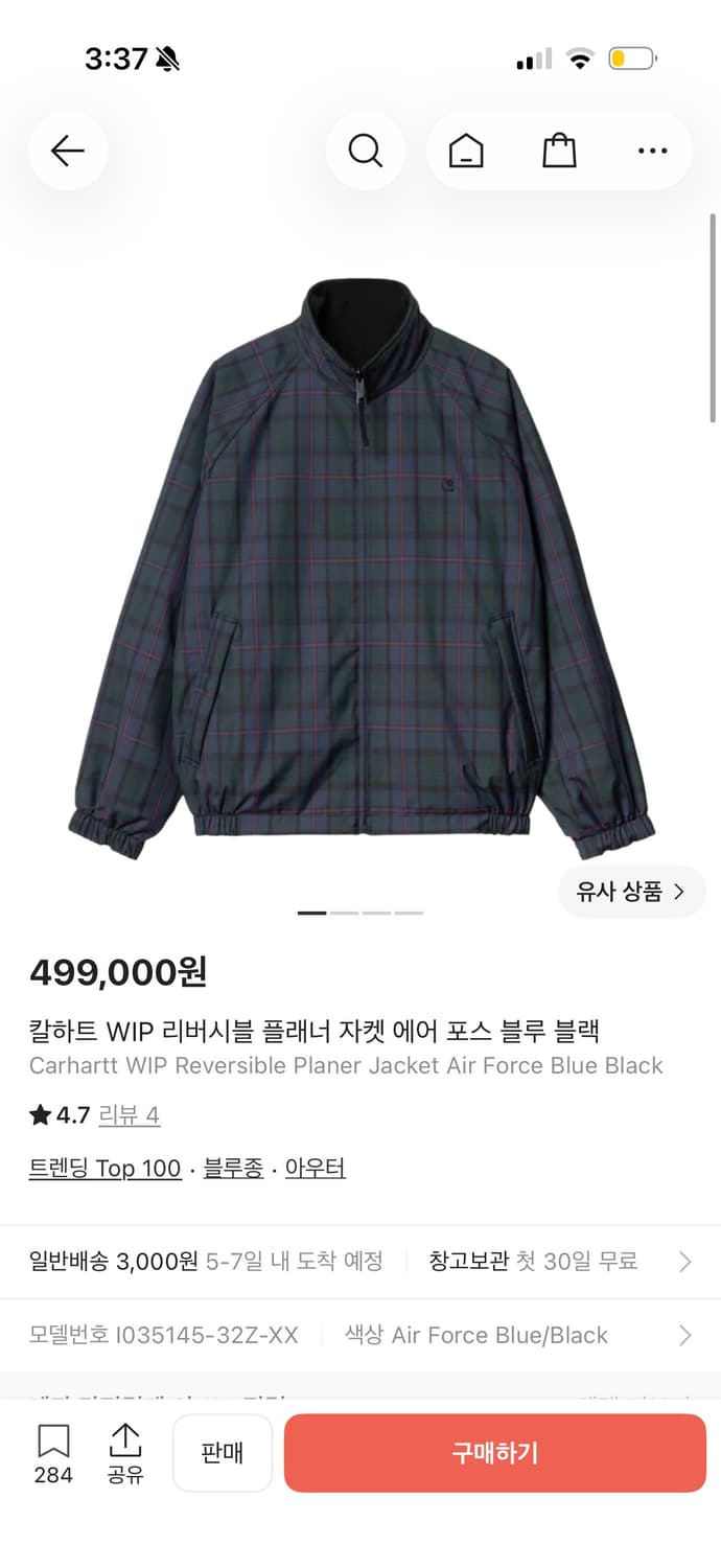 칼하트 리버시블 플래너 자켓(M, L) 상품이미지1