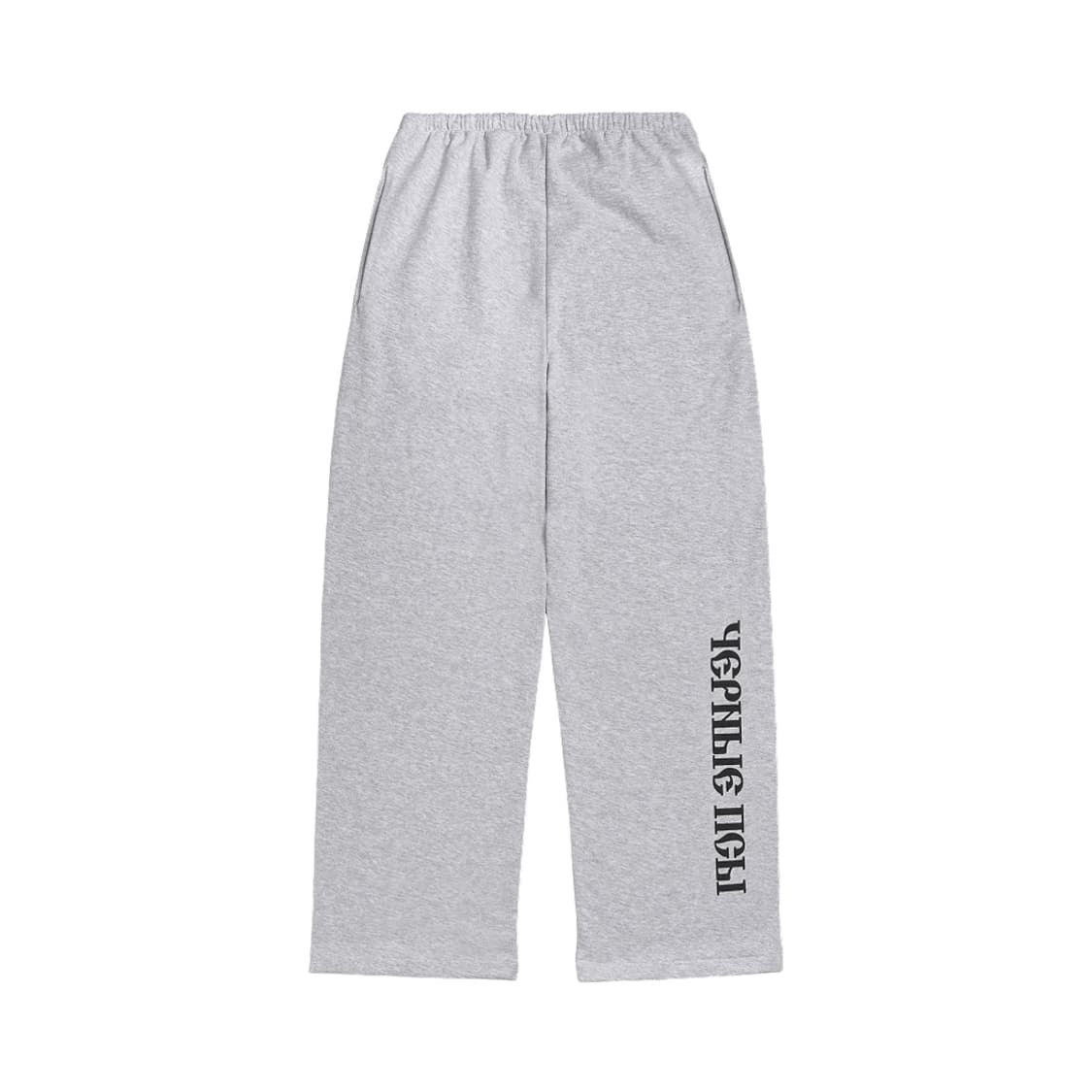 이지 x 고샤 루브친스키 YZY 블랙 독스 조거 헤더 그레이 상품이미지1