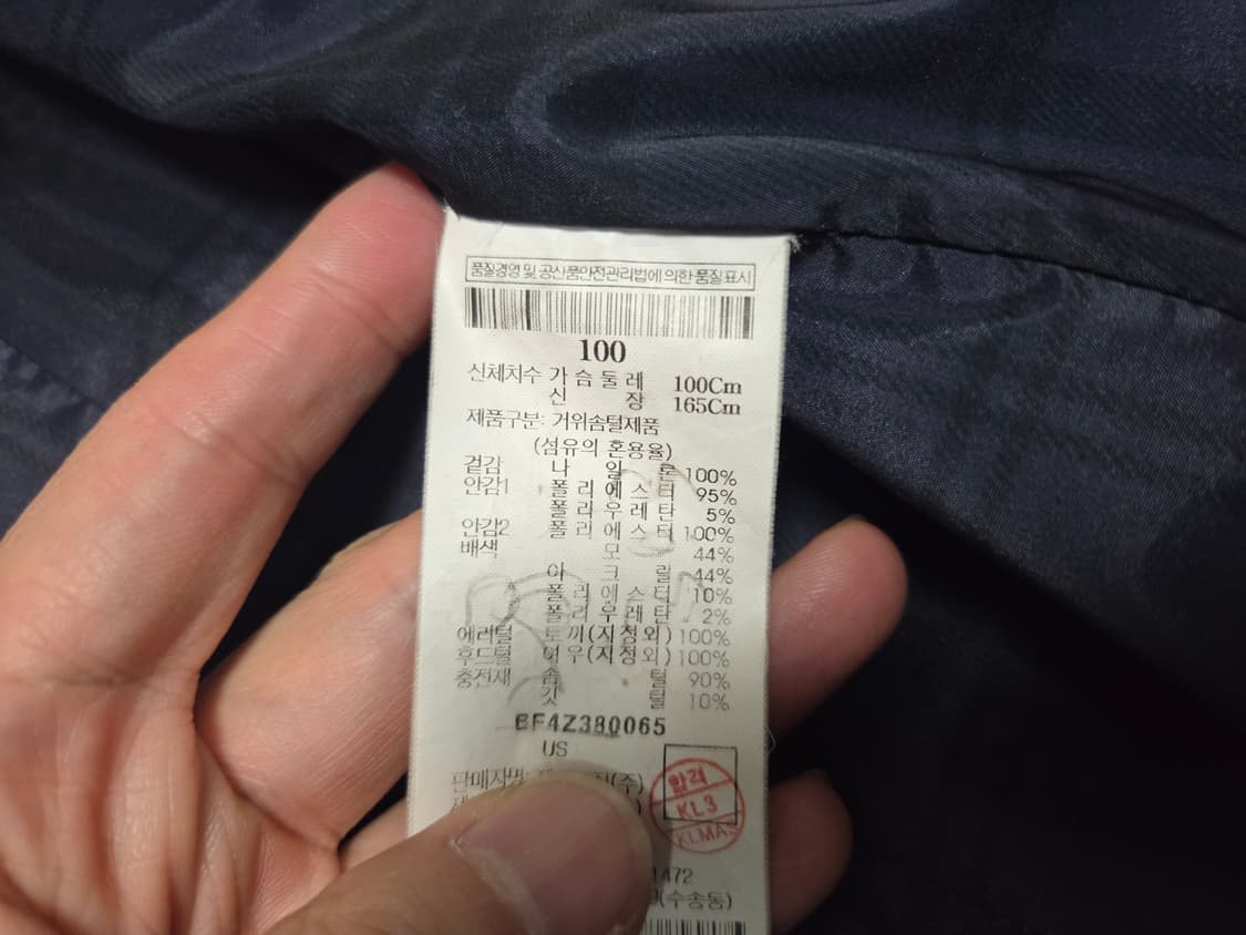 빈폴 레이디 레빗 폭스퍼 구스다운 롱 패딩 점퍼  상품이미지5