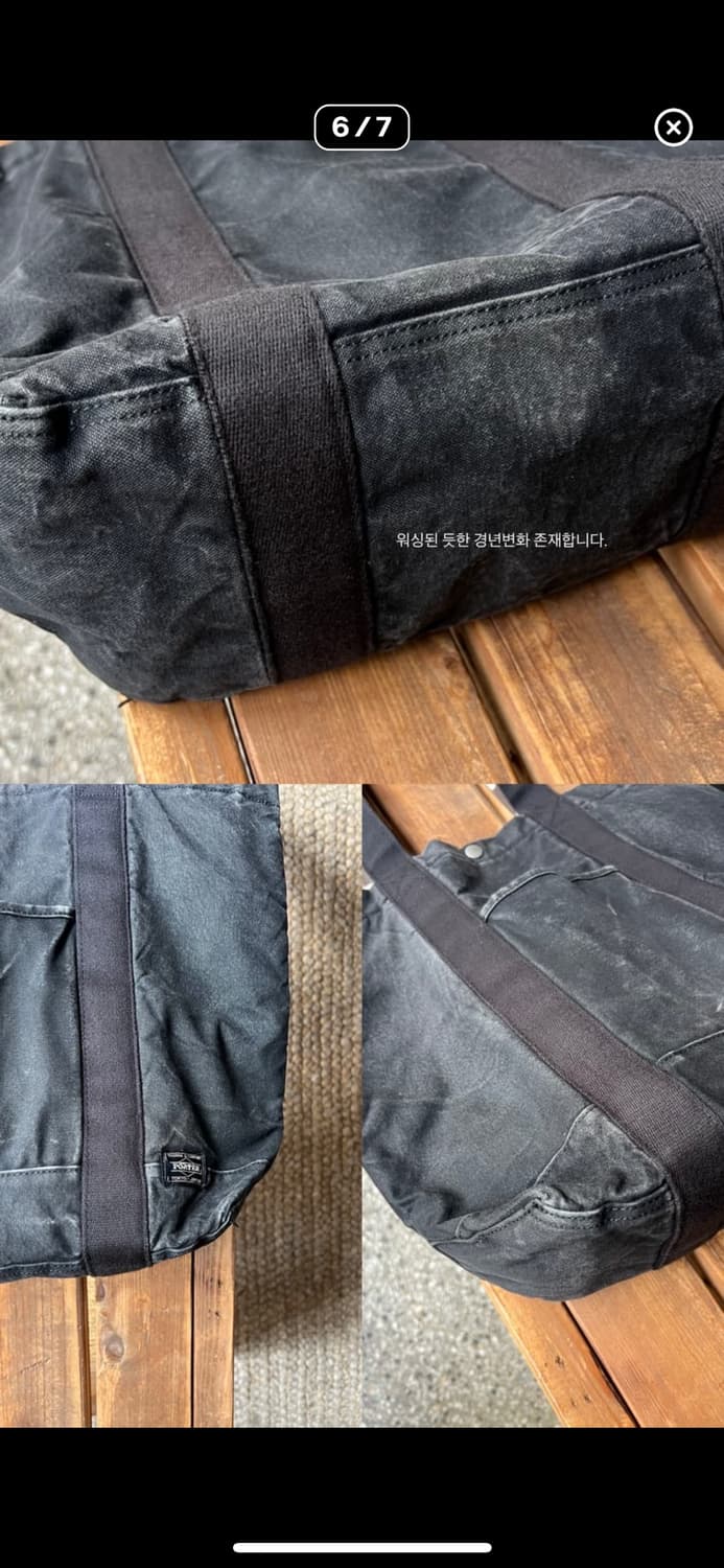 빈티지 포터 토트백 상품이미지5