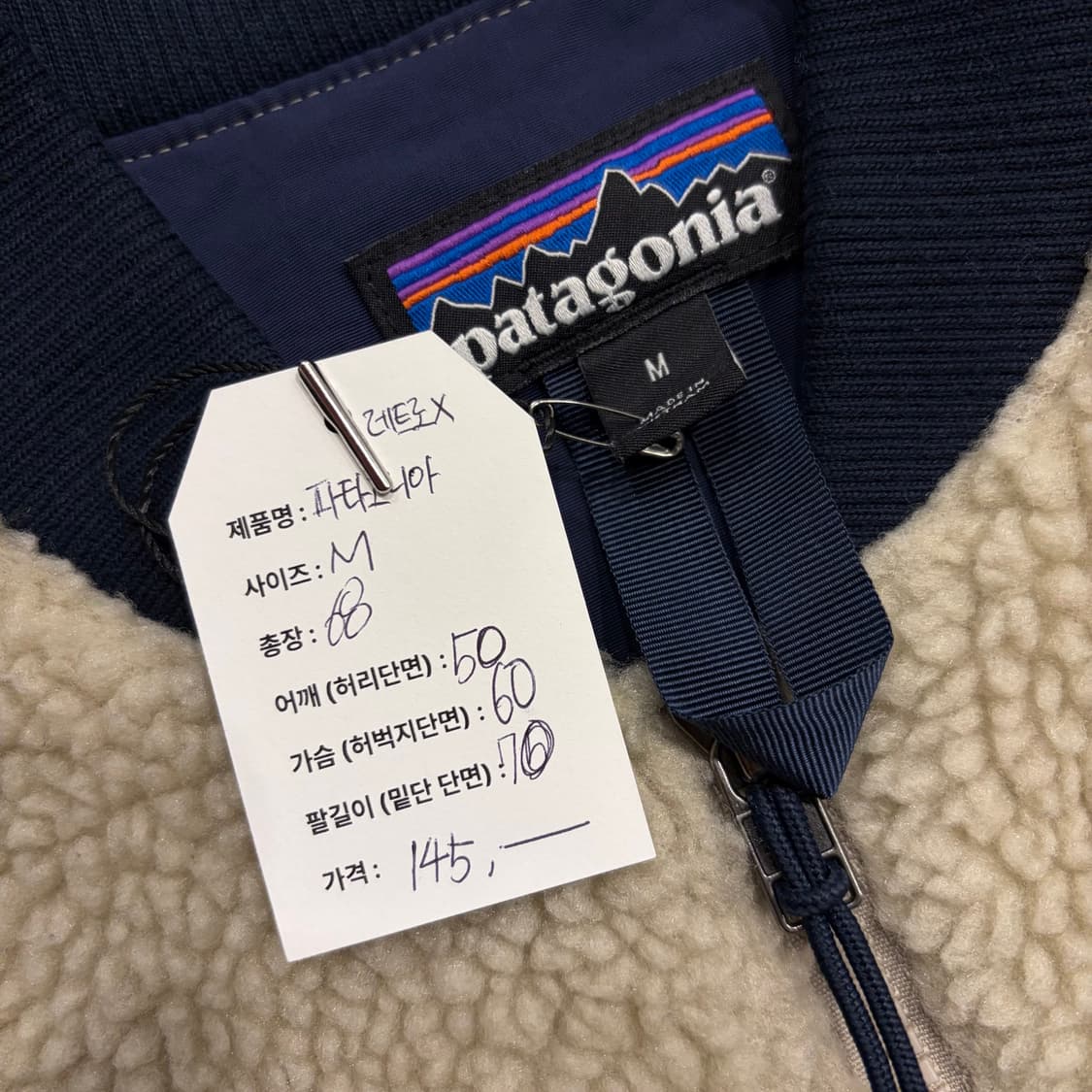 [M] 파타고니아 레트로X 플리스 자켓 아이보리 B455 상품이미지5