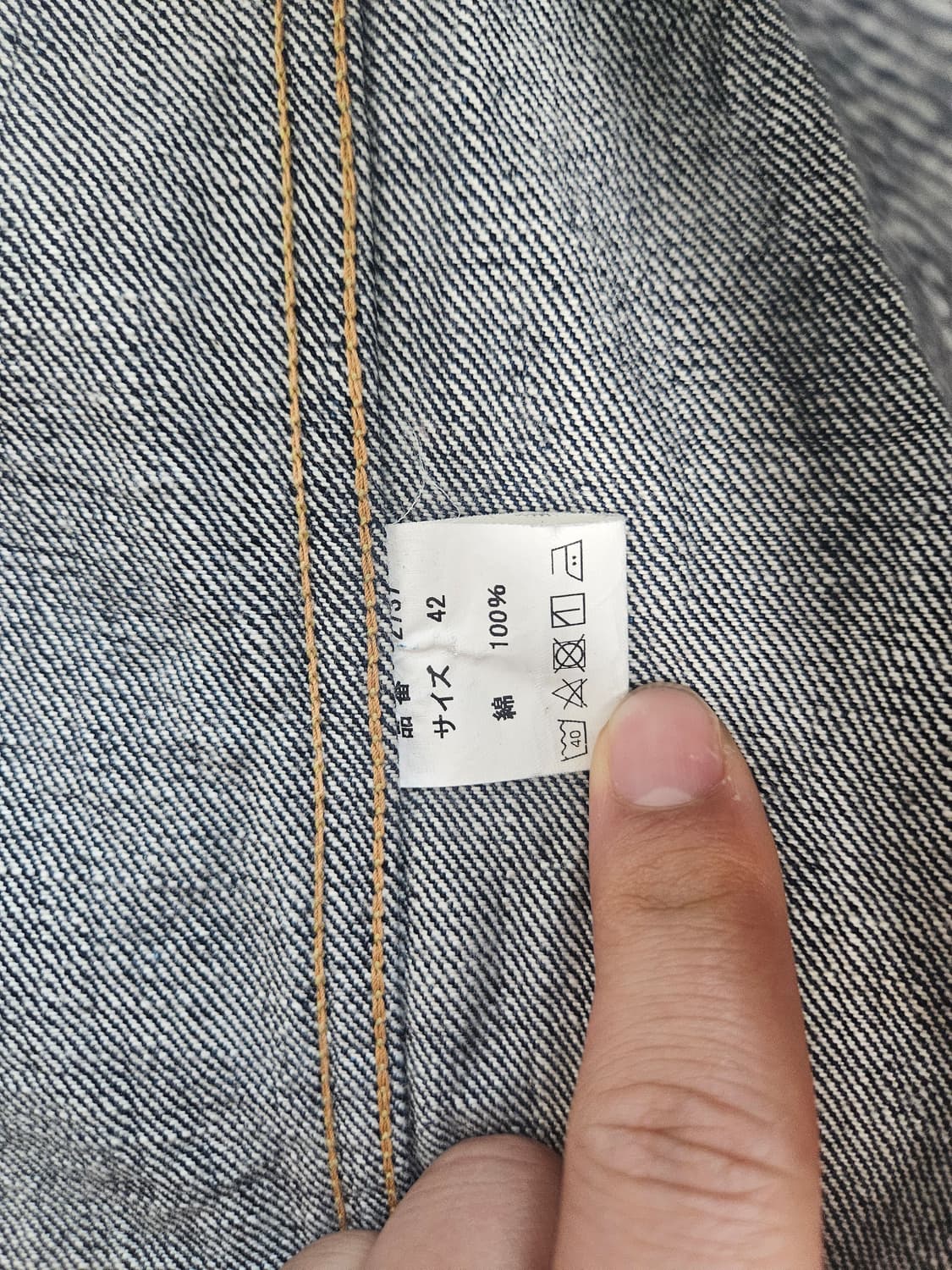 풀카운트 2737 상품이미지4