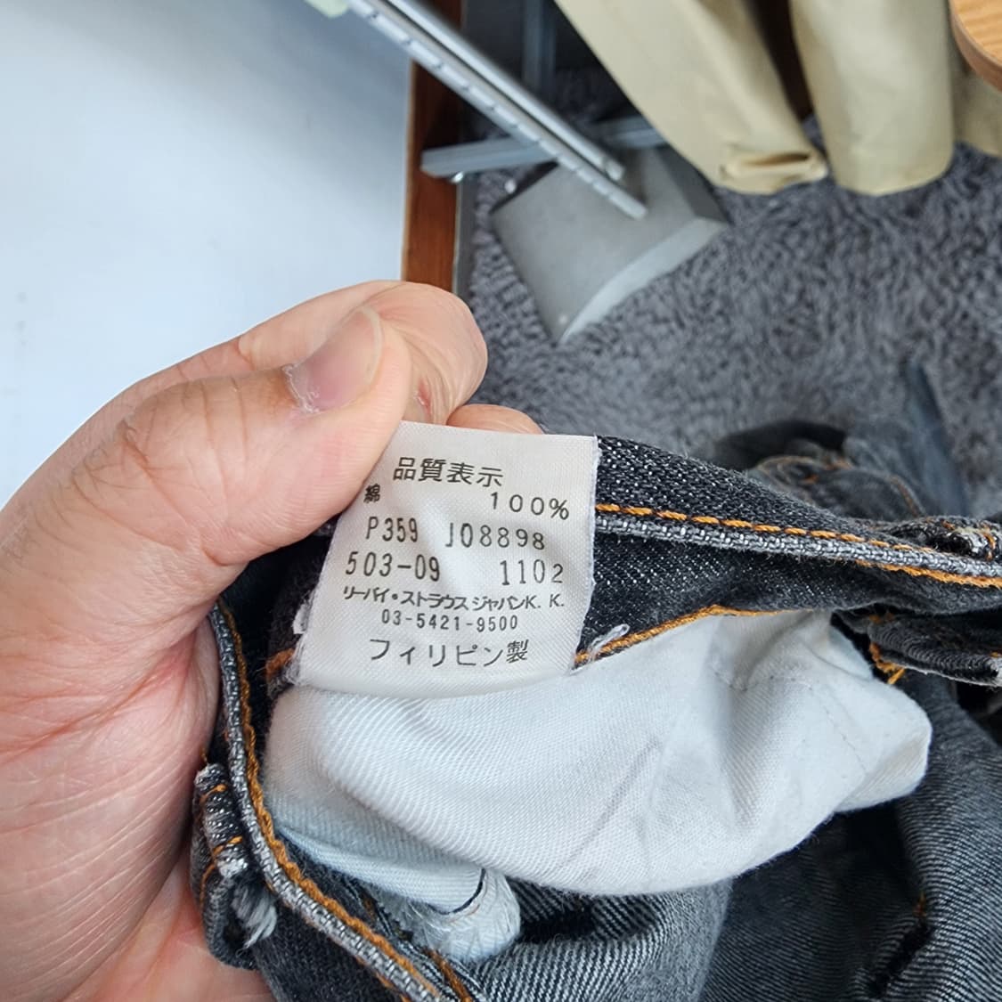 리바이스 503 블랙 워싱 데님 팬츠 상품이미지6