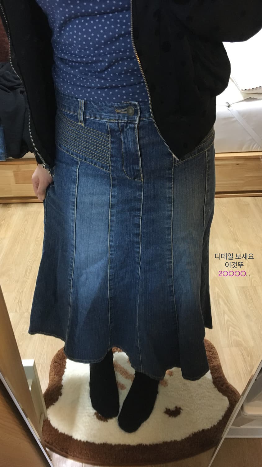빈티지 청치마 상품이미지1