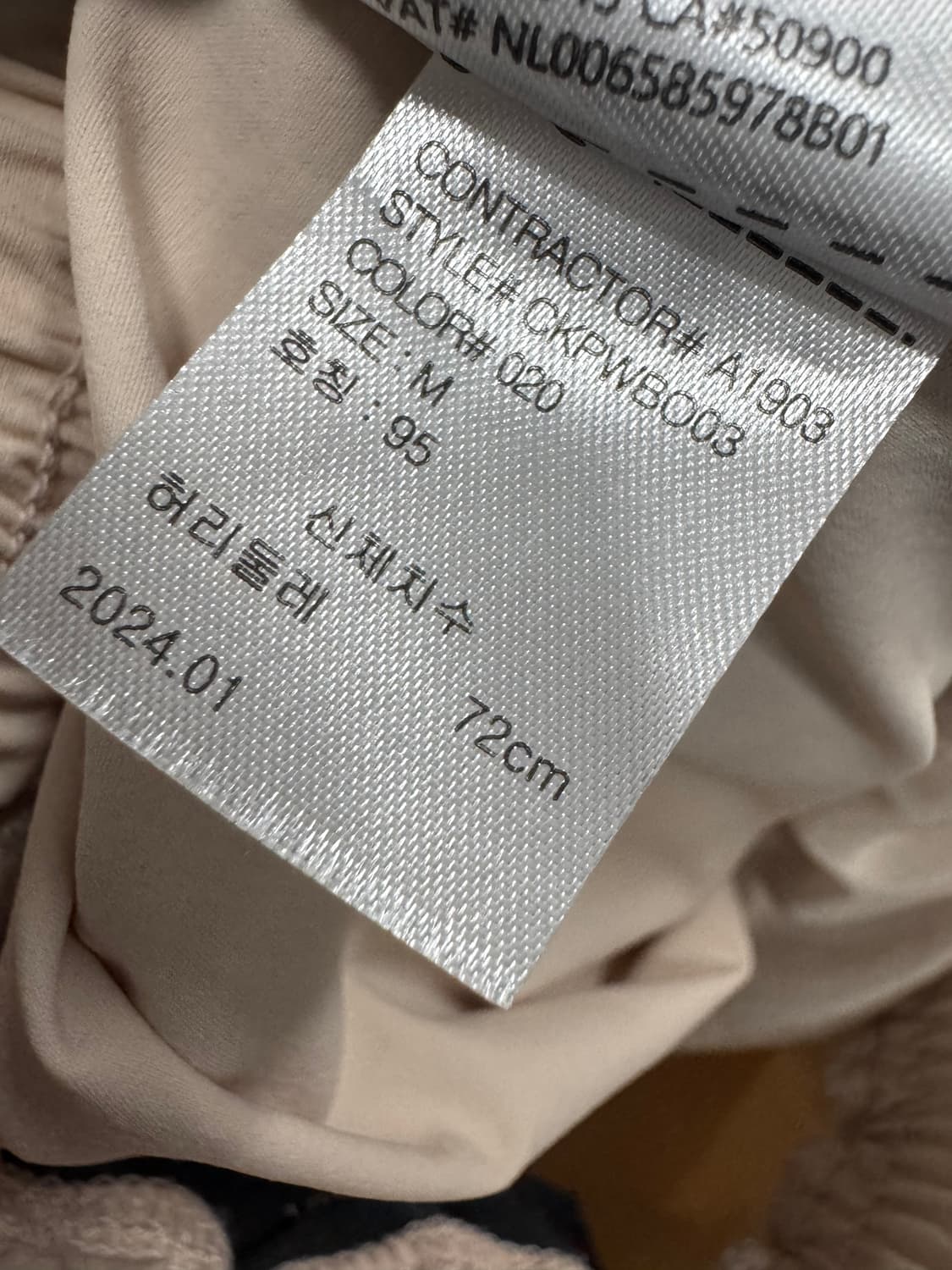 캘빈클라인 24SS 상품이미지4