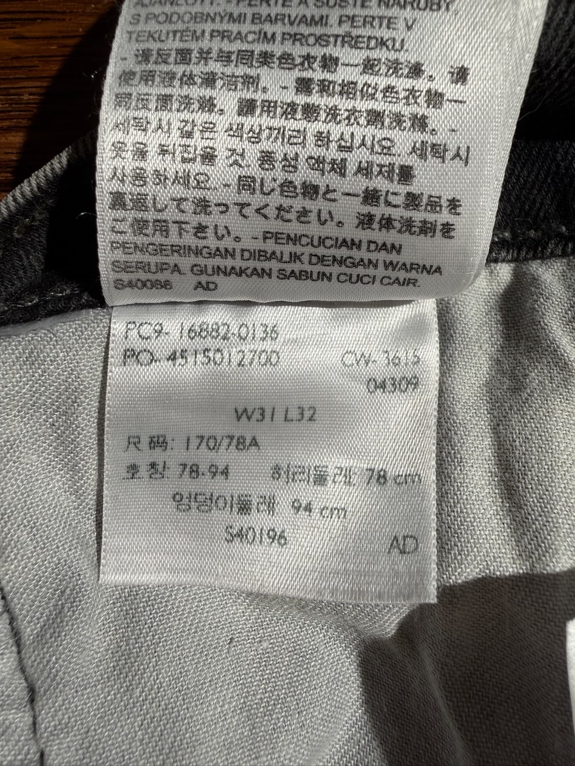 Levi's 522 (33) 상품이미지8