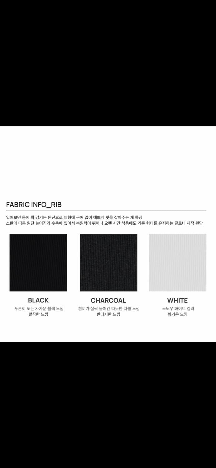 글로니 G CLASSIC RIB SHORTS (BLACK) 상품이미지4