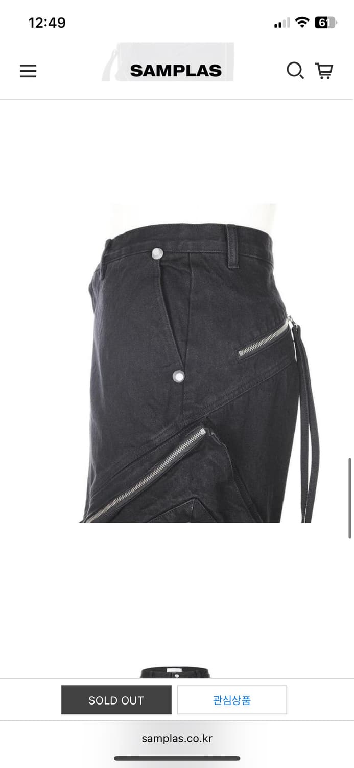 써저리 PROCESS 005 상품이미지3