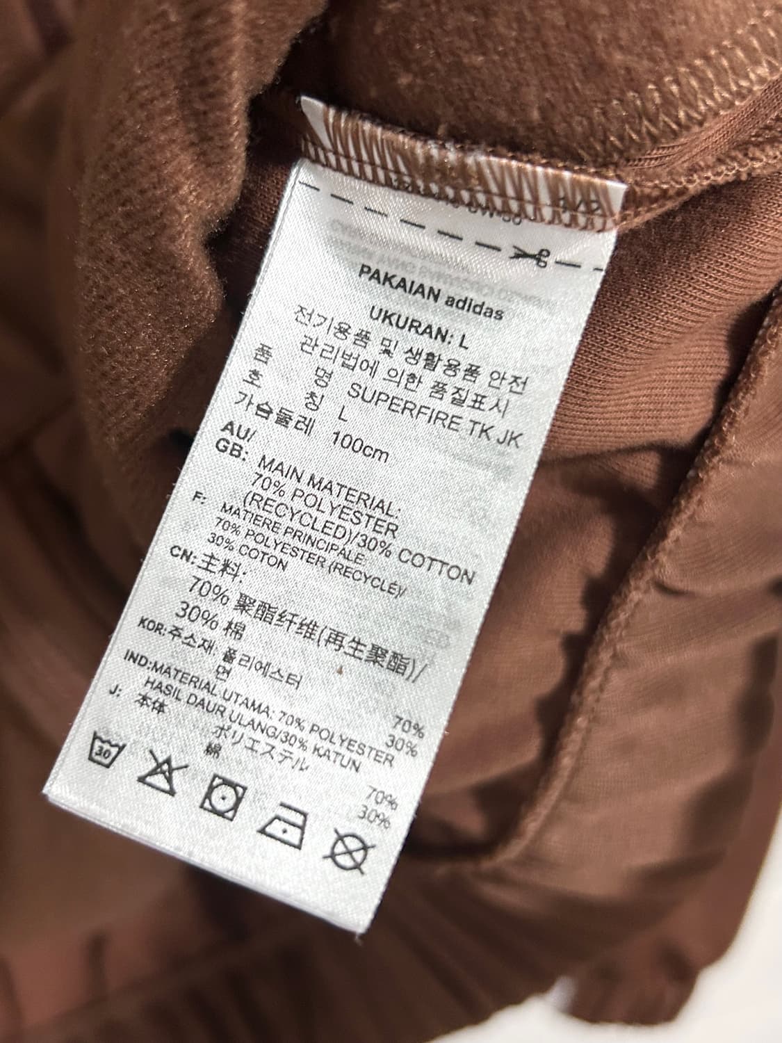 아디다스 브라운 베켄바우어 져지 상품이미지5