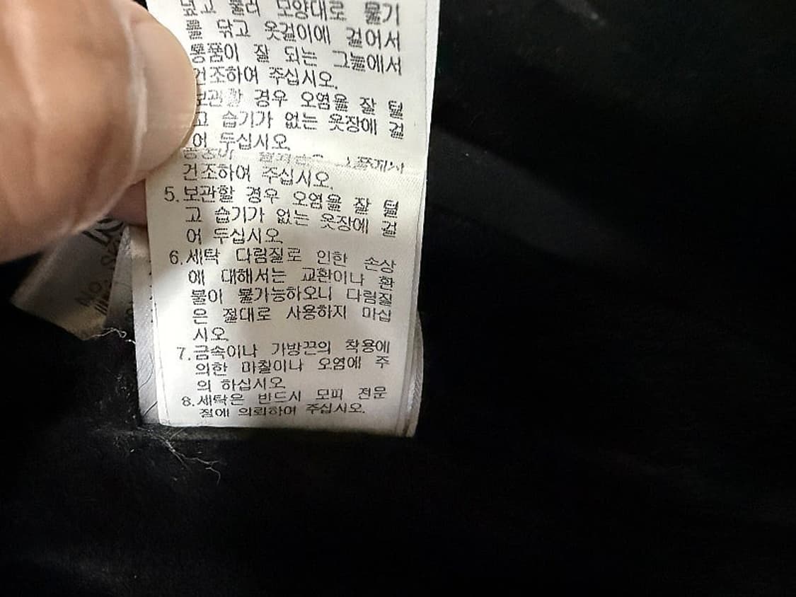 산드로 가죽 무스탕 여성용 95호 66사이즈 상품이미지9