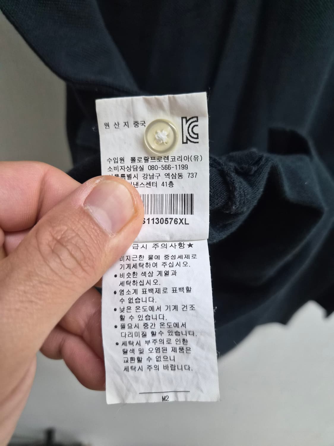 XL) 폴로 랄프로렌 커스텀핏 pk 카라티 팝니다 상품이미지5
