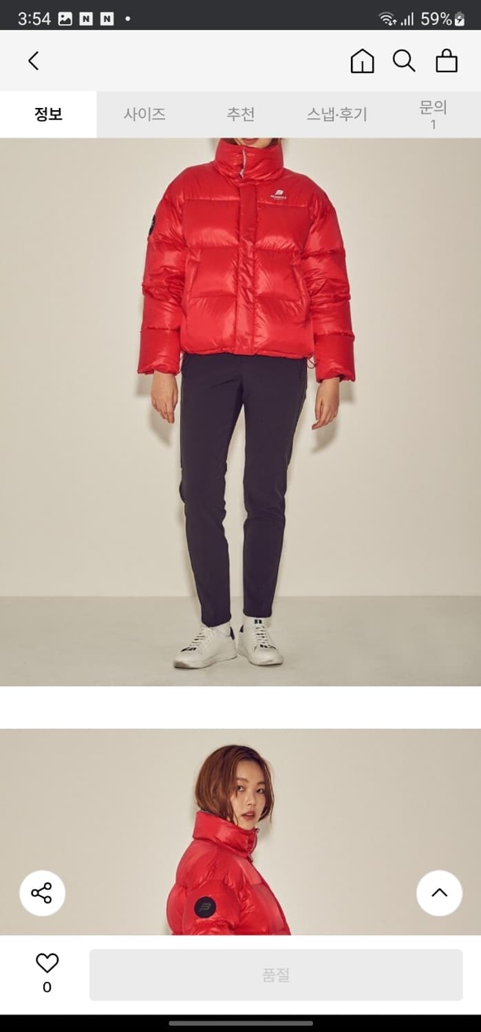 빈폴 스포츠 숏 구스다운 상품이미지9