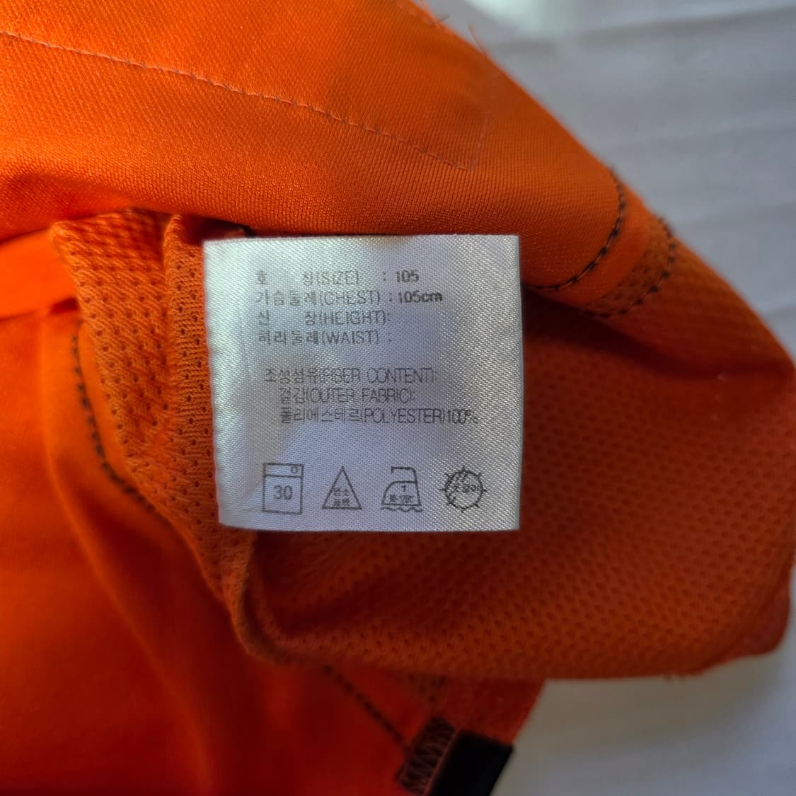 [XL]90s 나이키 축구 져지 상품이미지6