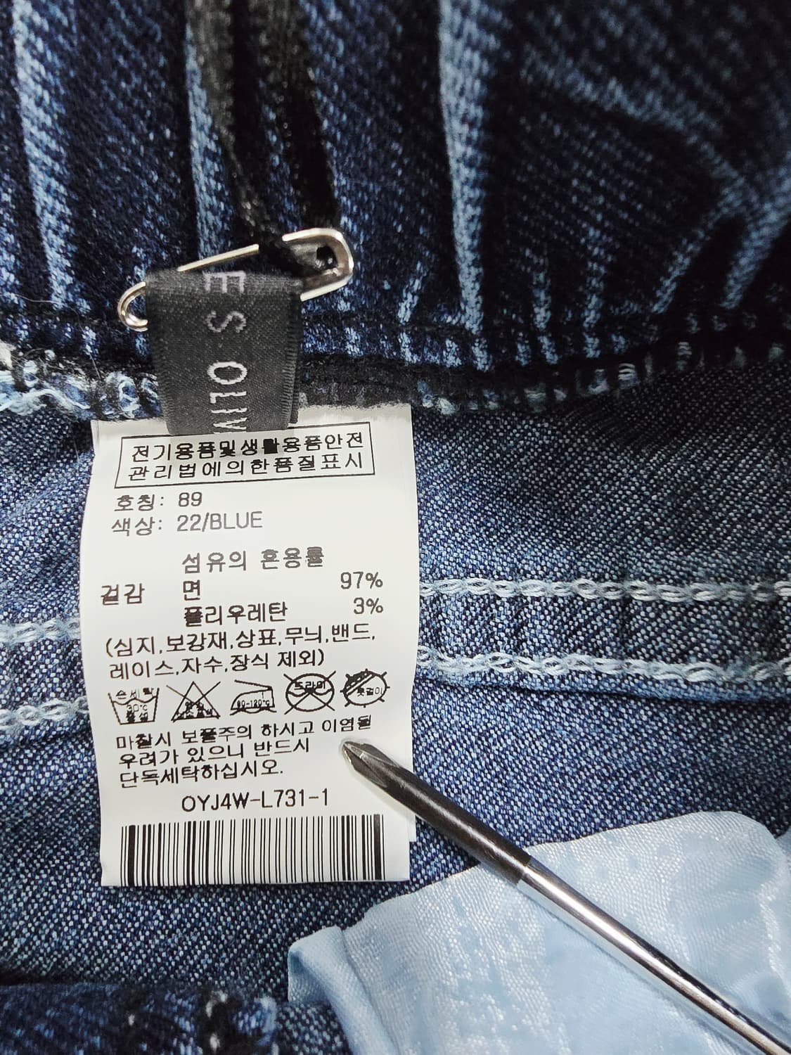 올리브대올리브 조거 허리밴딩데님 팬츠 상품이미지7