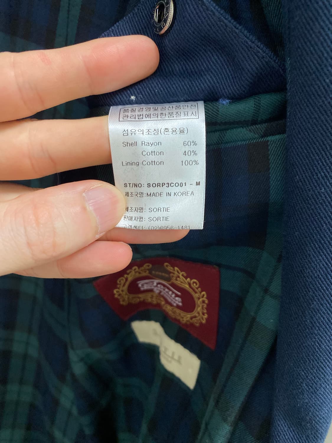 솔티(Sortie) 네이비 트렌치코트(Msize) 상품이미지3