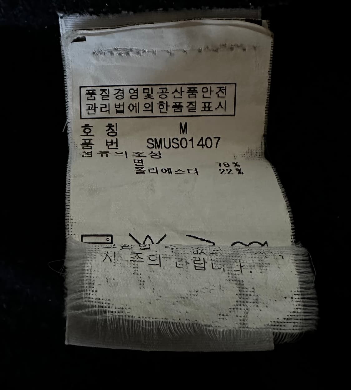 폴로 랄프로렌 빅포니 타탄체크 후드집업 M 상품이미지5