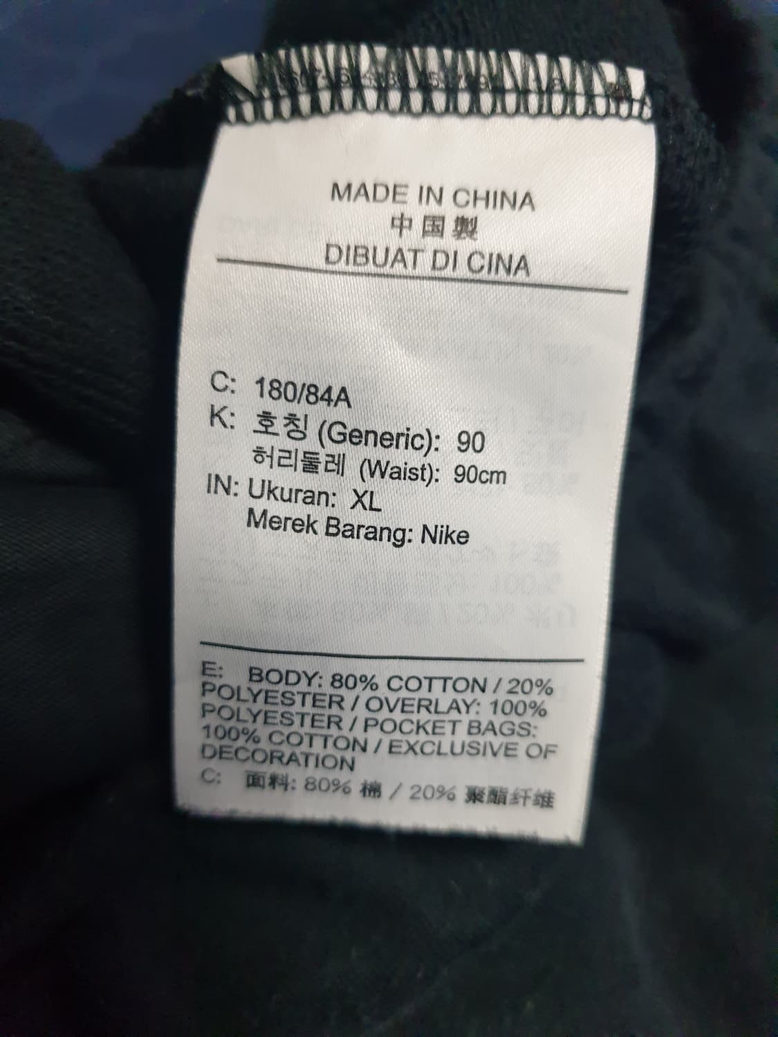 나이키 에어 프렌치테리 쇼트 하프팬츠 블랙 (XL) 상품이미지8