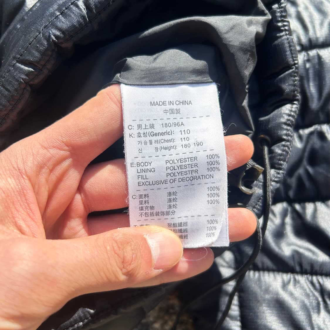 나이키 인터밀런 경량 해딩 점퍼 상품이미지8