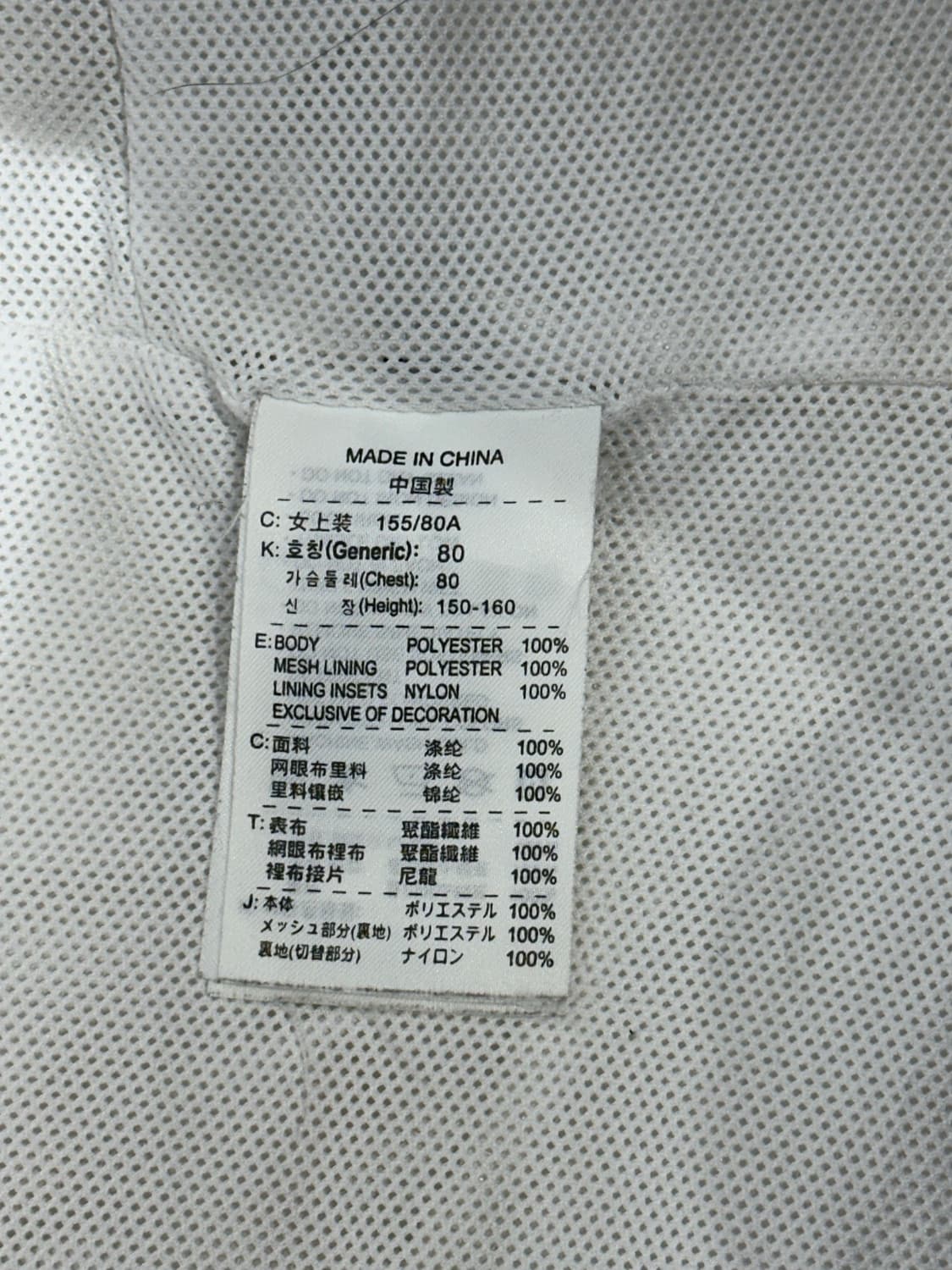 나이키 화이트 등산용 런닝 바람막이 자켓 S 상품이미지8