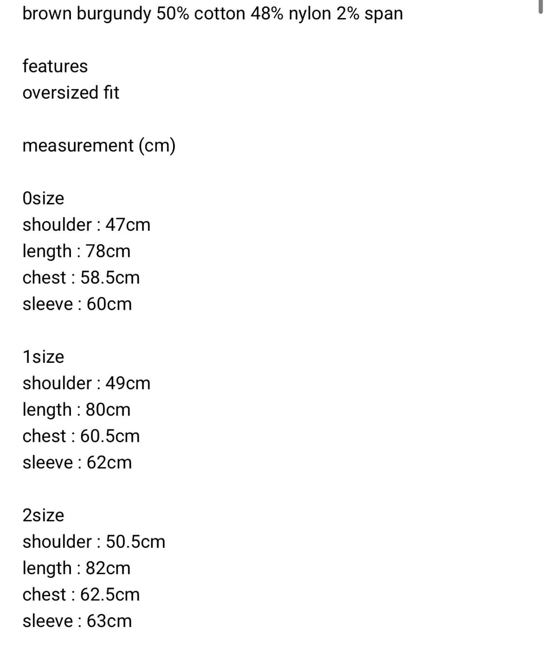 머듈 오버사이즈 셔츠 브라운버건디 2사이즈 상품이미지2