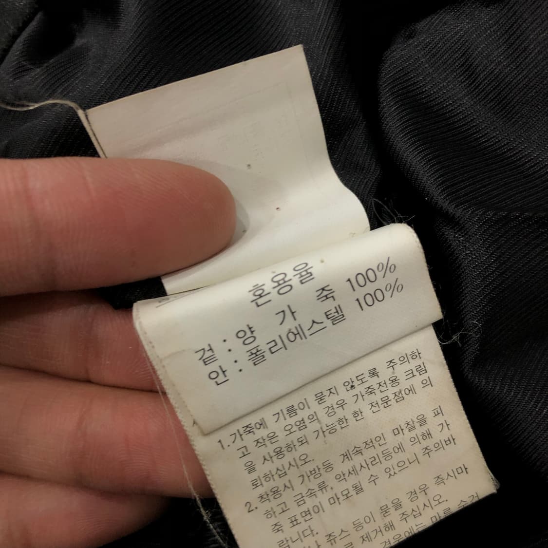 빈티지 양가죽 퍼 카라 레더 가죽 자켓 상품이미지7