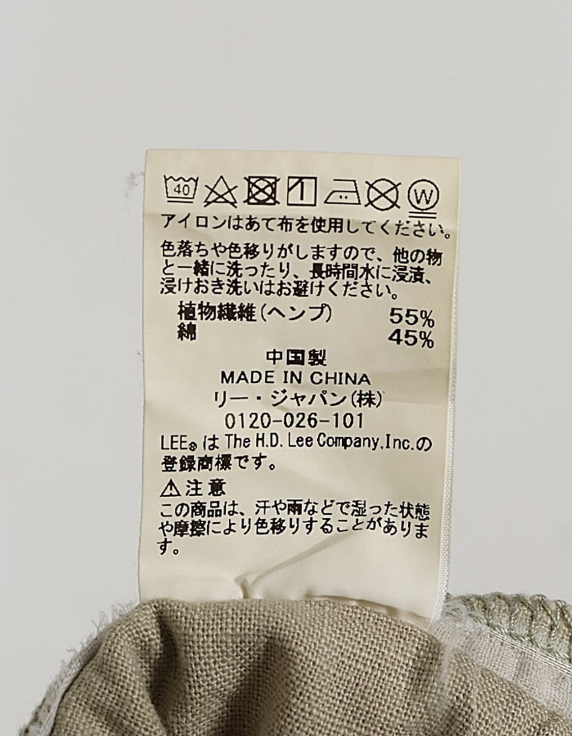 Lee Relax Painter Pant (28~29) 상품이미지9