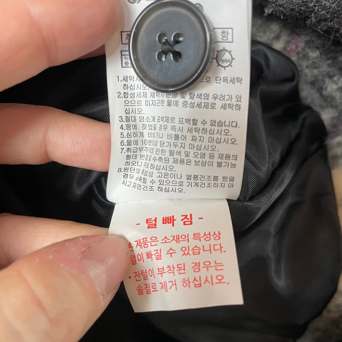 탑텐 울블렌드 부클 투포켓 집업 자켓 100 상품이미지6