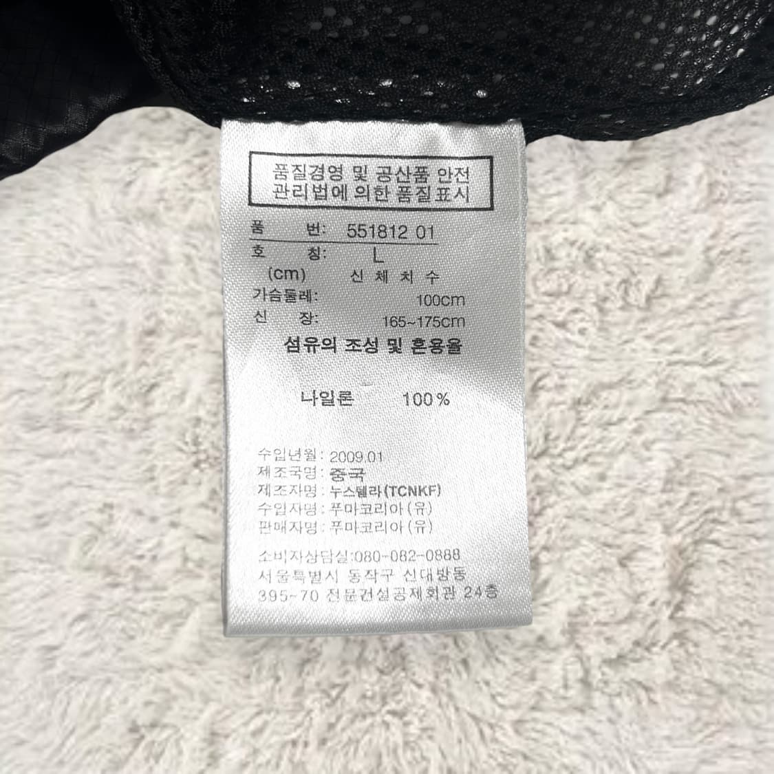 푸마 블랙 핑크로고 나일론자켓 상품이미지8