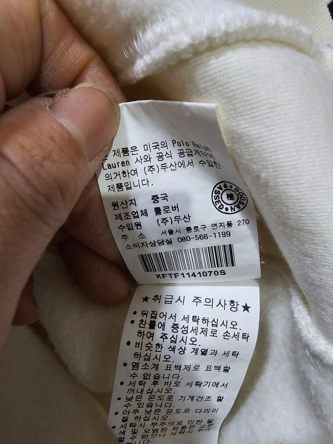 폴로 POLO 화이트 여자 빅포니 후드집업 90 / S 상품이미지6