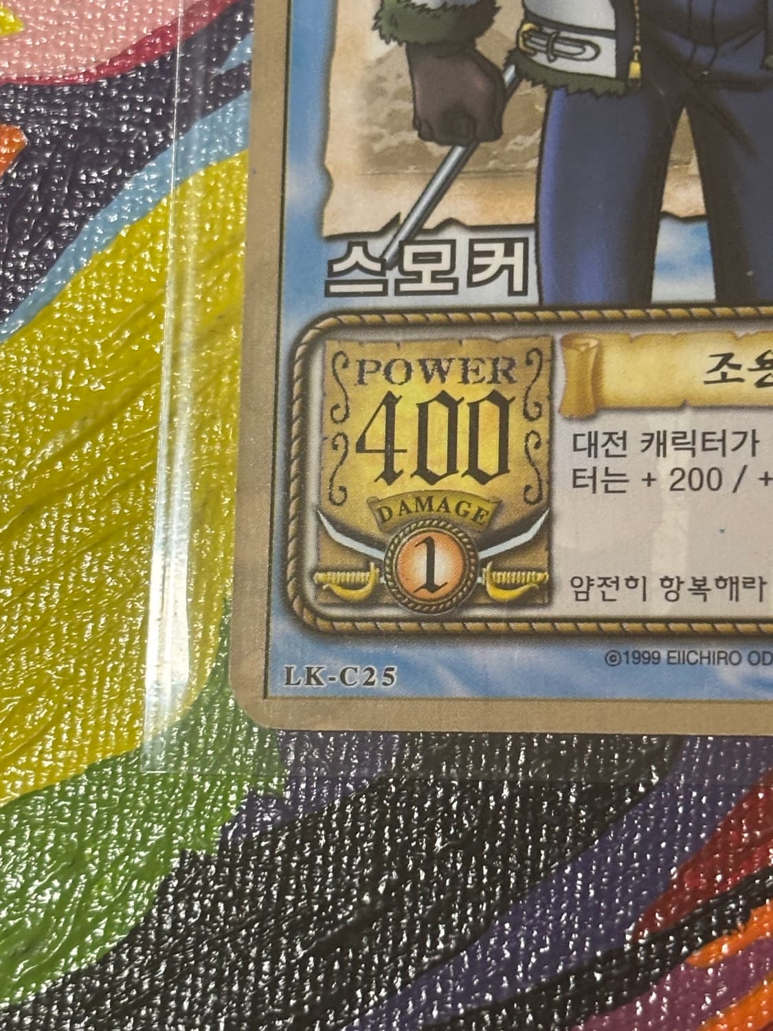 빈티지)고전) 스모커 전사 원피스 카드 인테리어 소품 꾸미기용 포장 상품이미지5