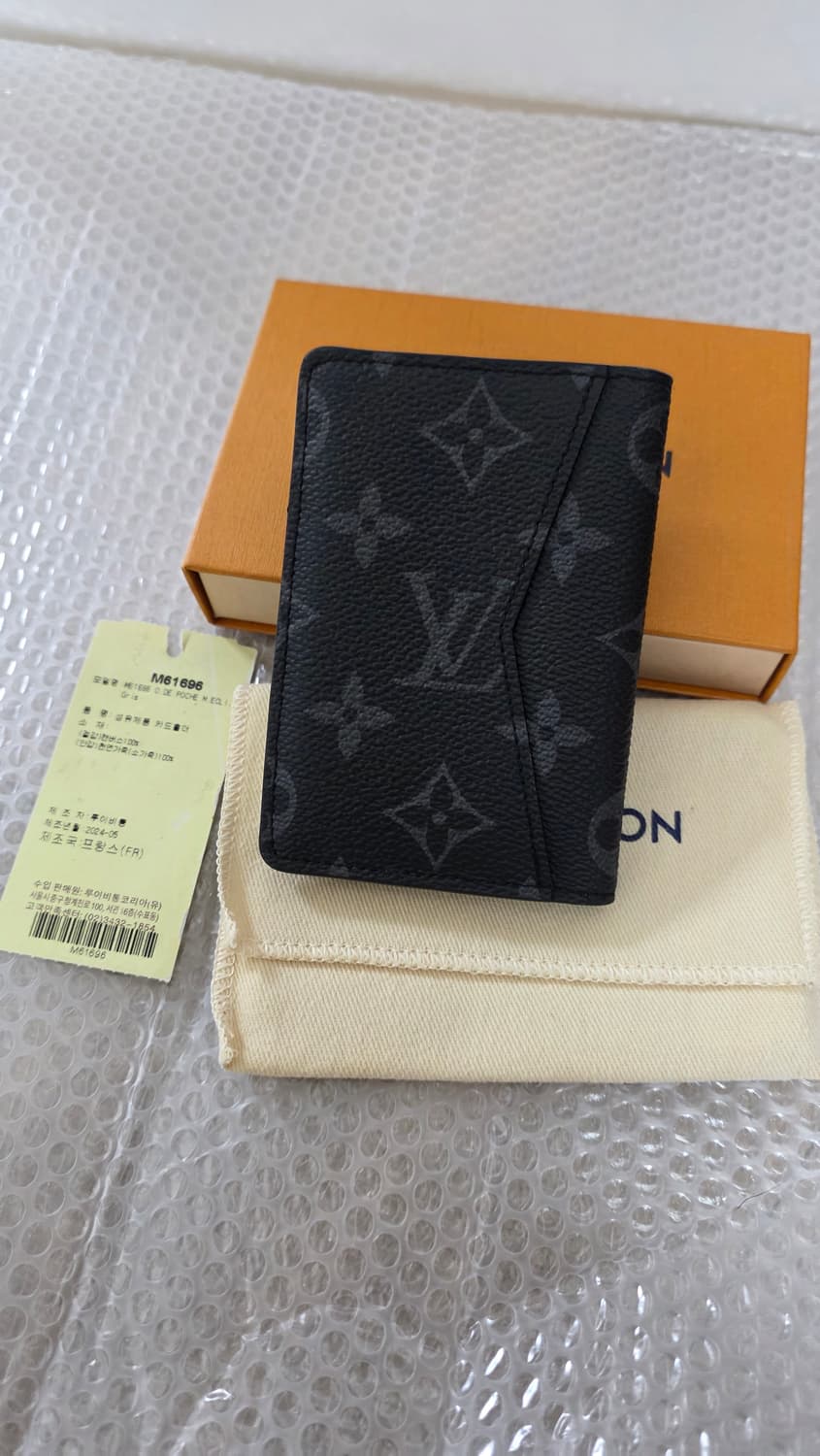 24ss 루이비통 이클립스 오거나이저 상품이미지2