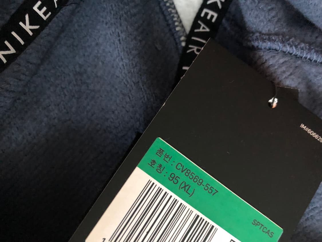 나이키 에어 집업 상품이미지3