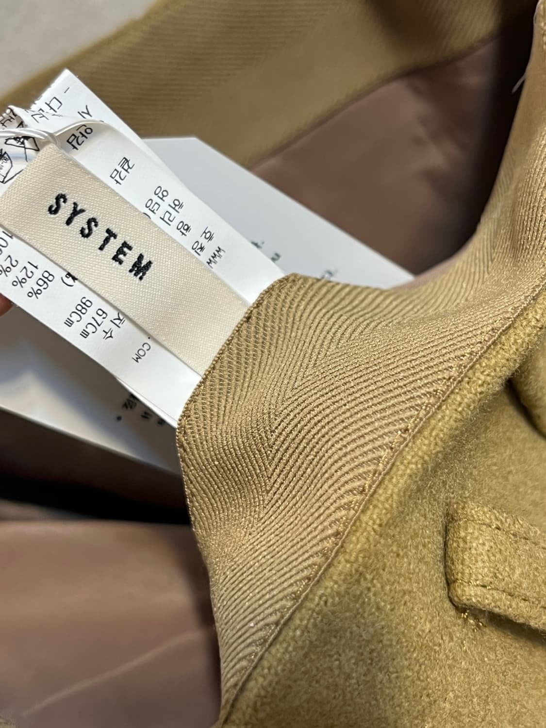 시스템 울 비대칭 스커트 상품이미지6