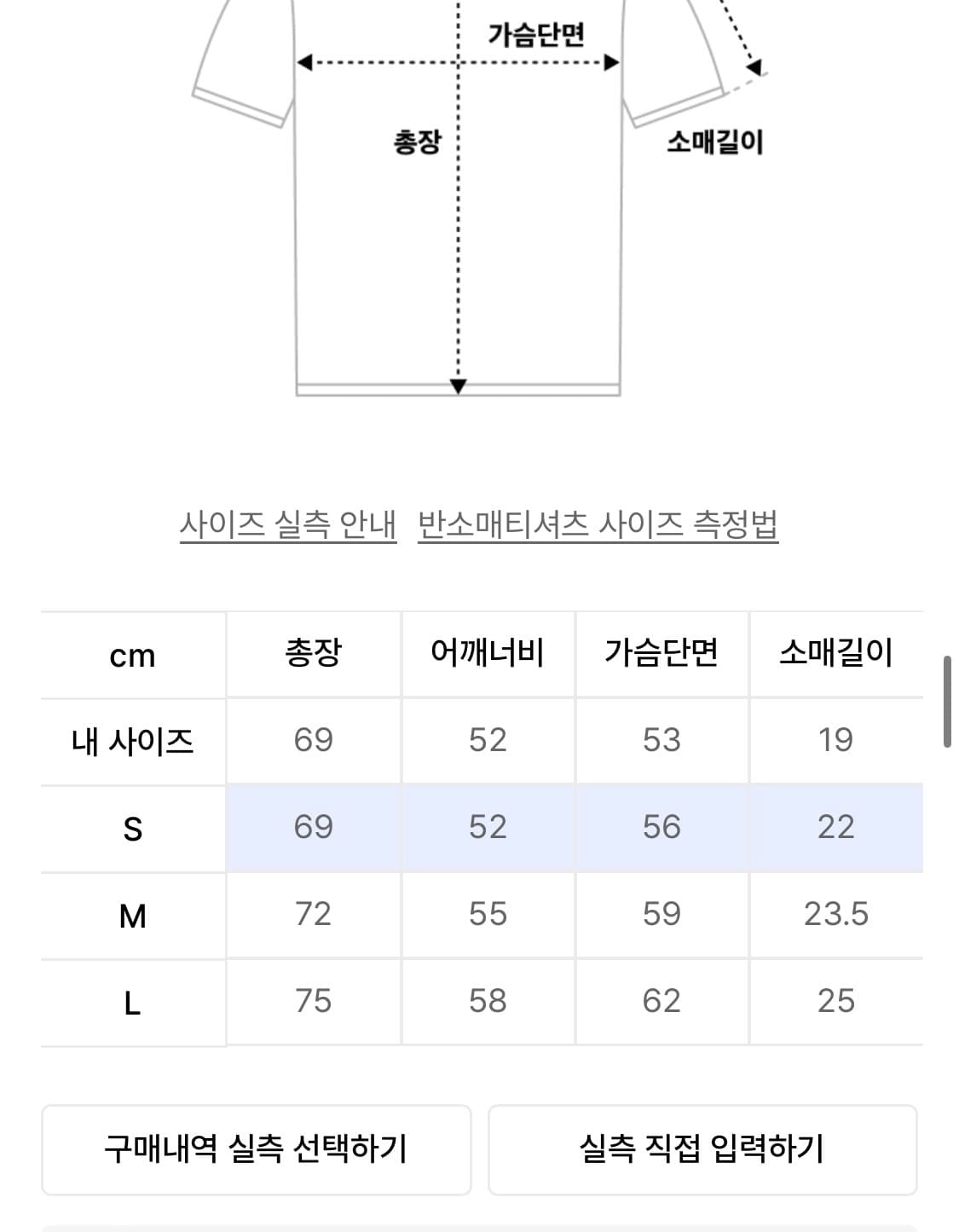 엑스톤즈 링거티 2PACK 상품이미지3