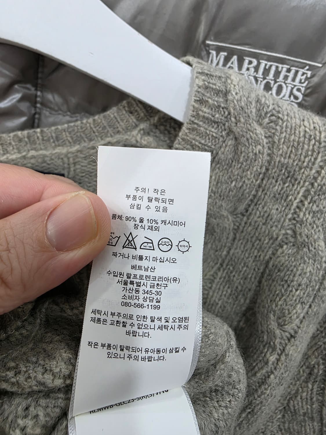 폴로 랄프로렌 여성 니트 상품이미지5