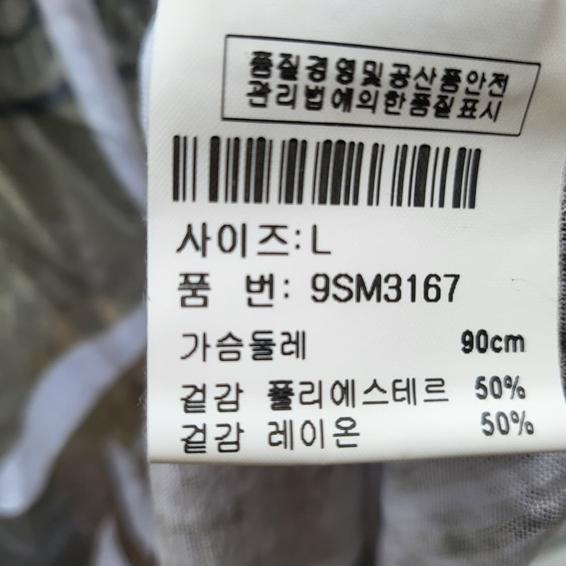 skinny minnie  상품이미지8