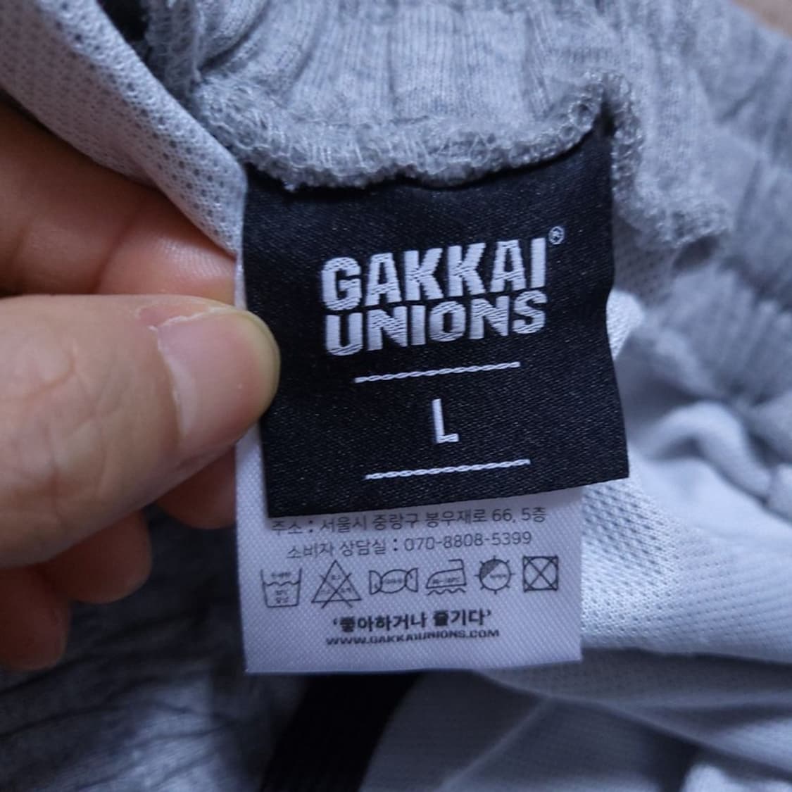 Gakkai Unions 공용 바지 L 0424 상품이미지7