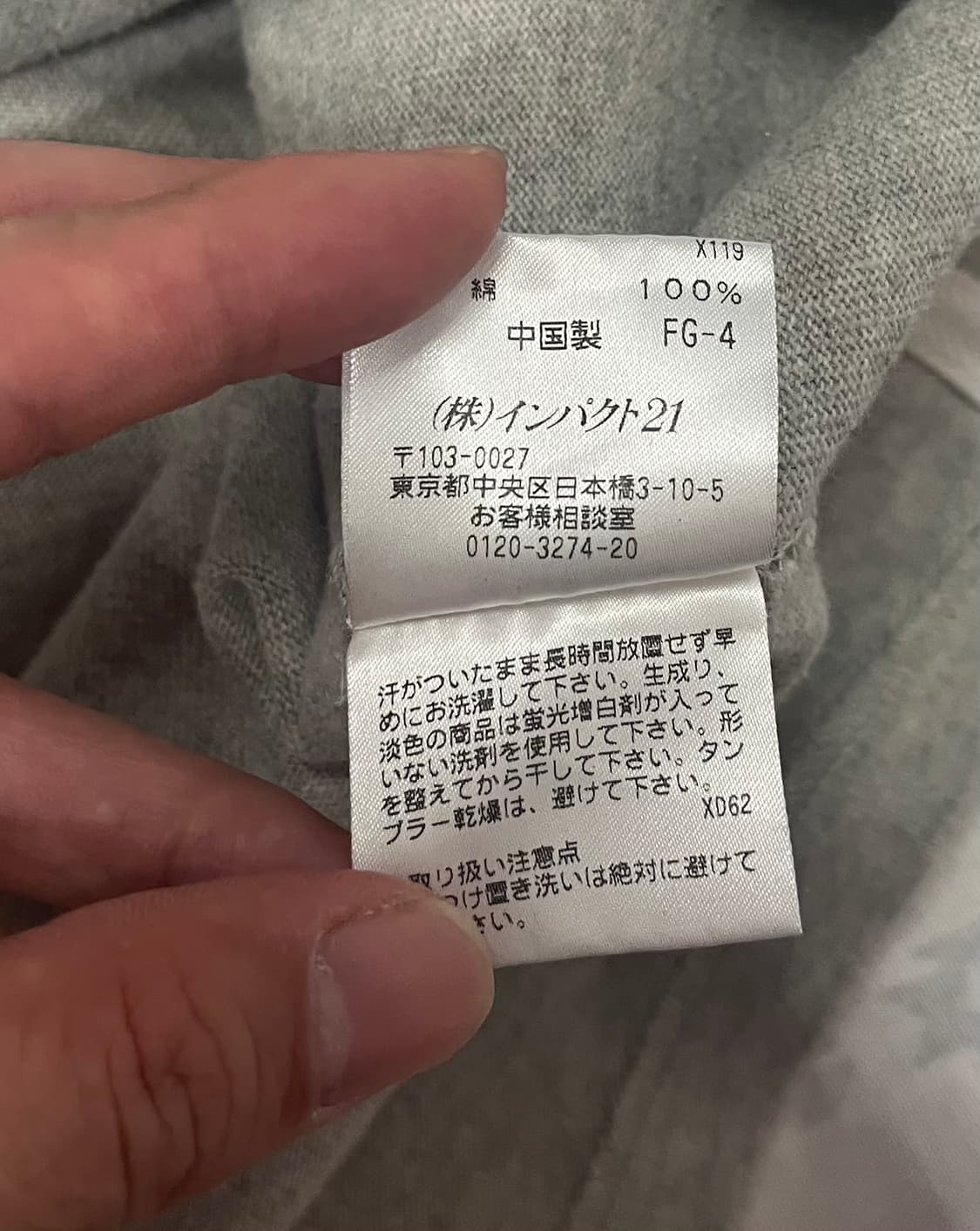 폴로 랄프로렌 럭비셔츠 상품이미지8