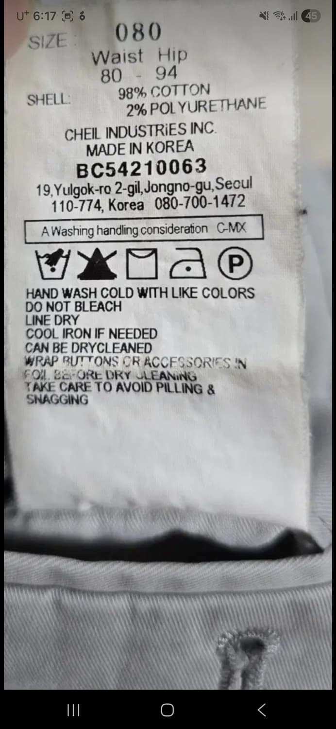 빈폴 남자 면바지.  싸이즈30 상품이미지9