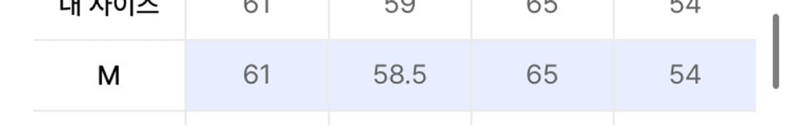 블랙모먼트 자켓 상품이미지2