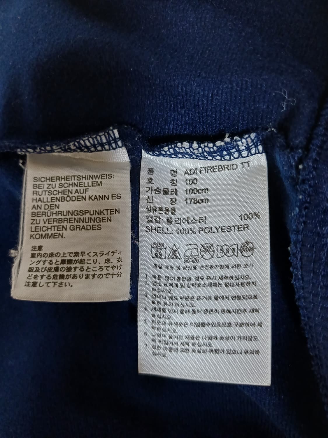 아디다스 파이어버드 트랙탑 져지 상품이미지6