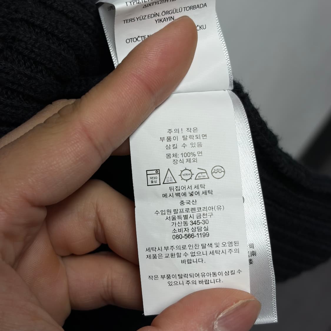 폴로 케이블 니트 7 상품이미지4