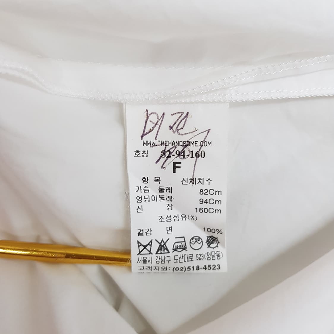 한섬 타임 언발란스 블라우스 F사이즈 상품이미지9