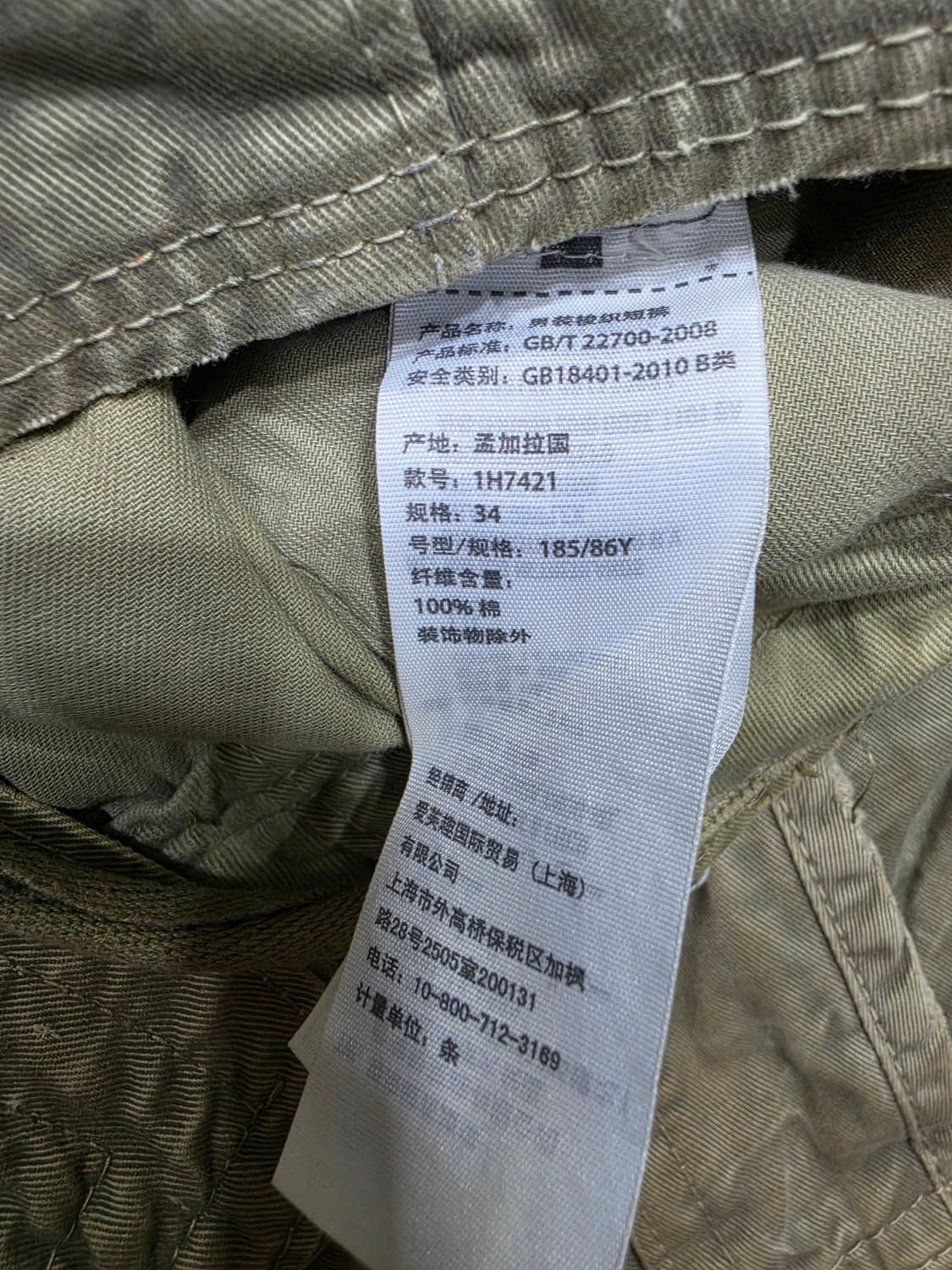 아베크롬비 빈티지 페이딩 버튼플라이 밀리터리 카고 쇼츠 하프팬츠 34 상품이미지9
