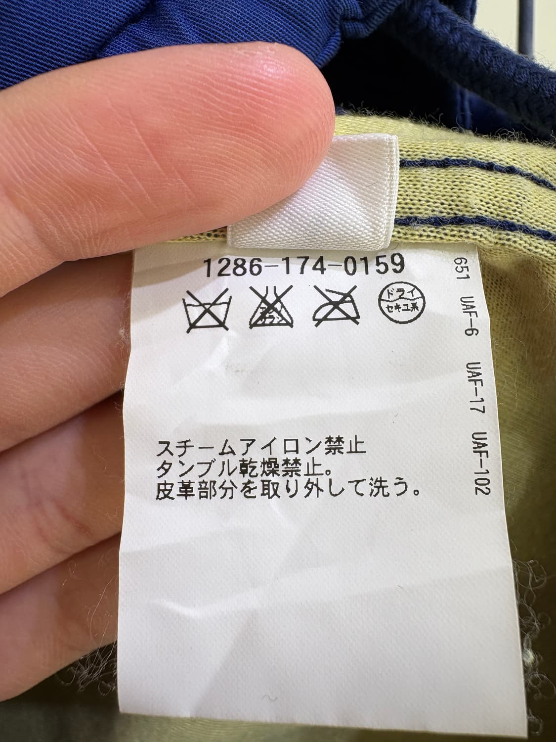 MONKEY TIME 블루 코튼 자켓  상품이미지8