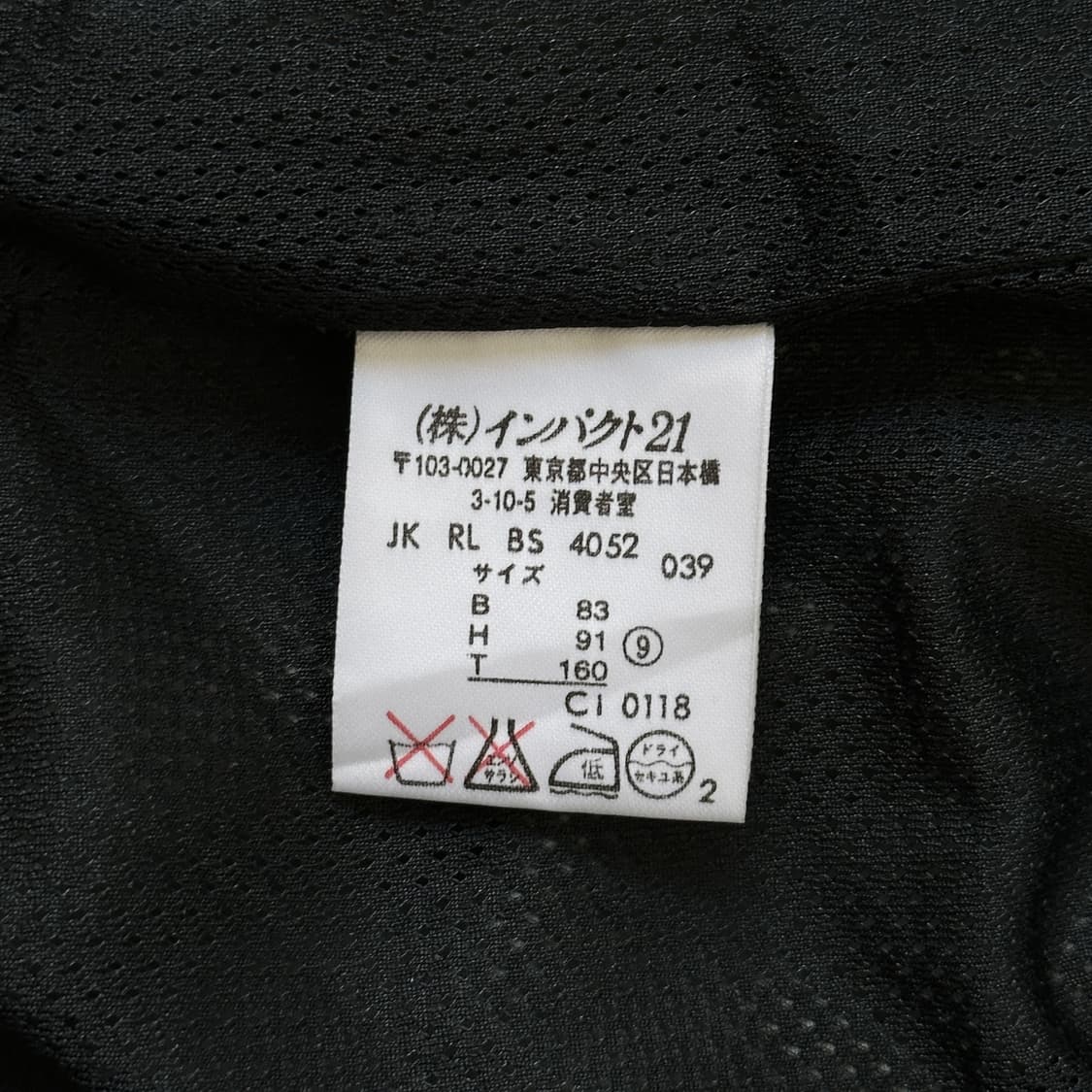 Polo Ralph Lauren Sport Outer 상품이미지7