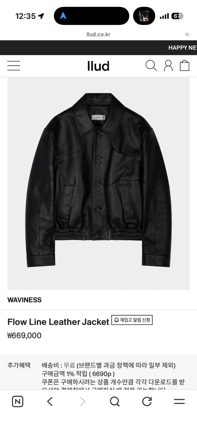 [2]웨이비니스 플로우 라인 레더 자켓 2사이즈 상품이미지3