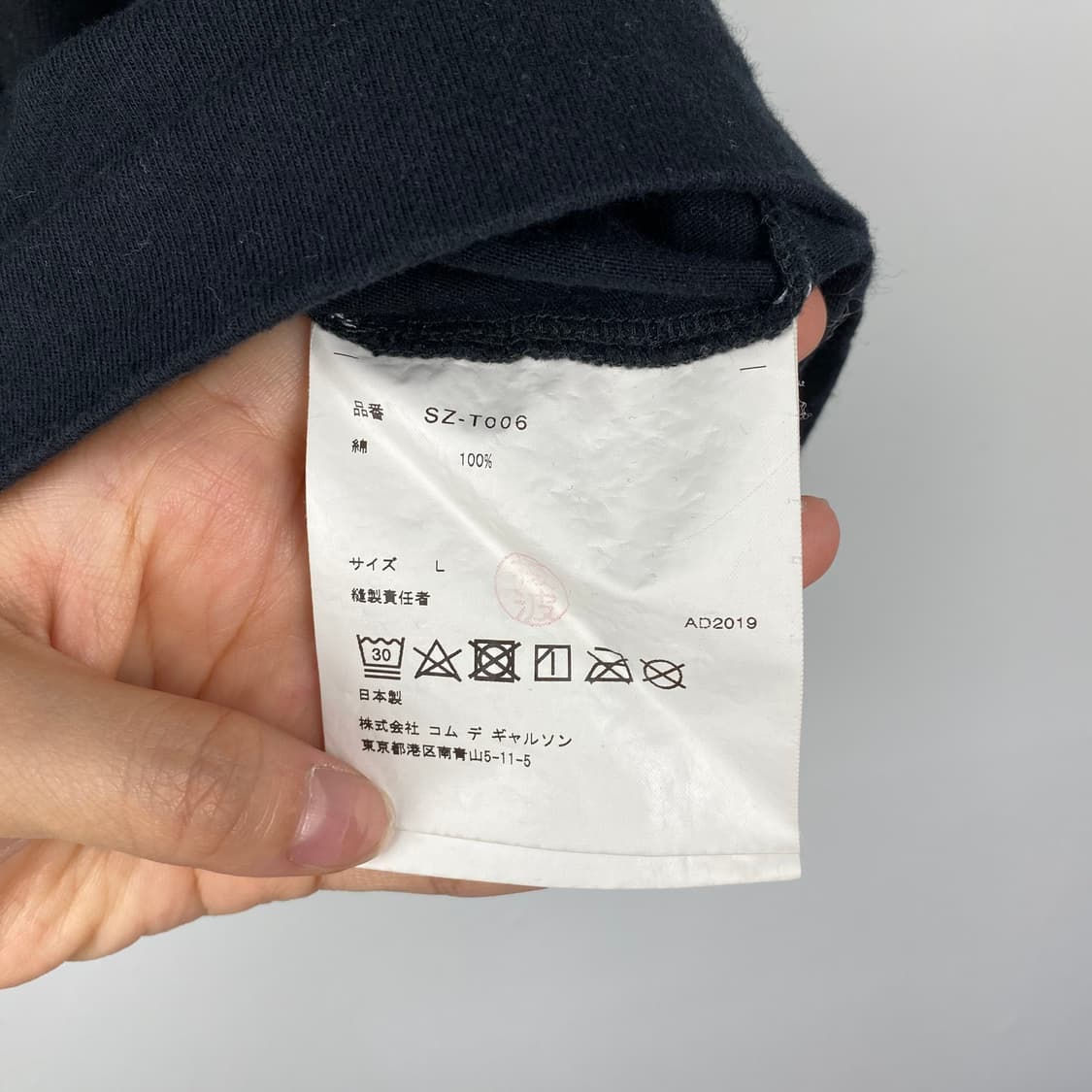 꼼데가르송 CDG 써클로고 반팔티 상품이미지4